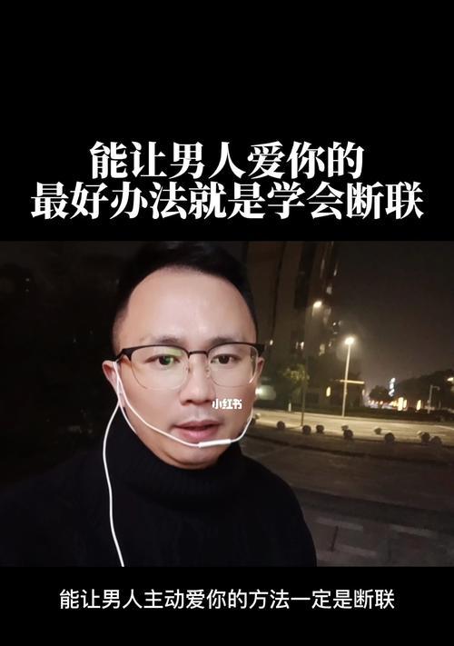 分手后男友断联多久可能复合？复合几率有多大？