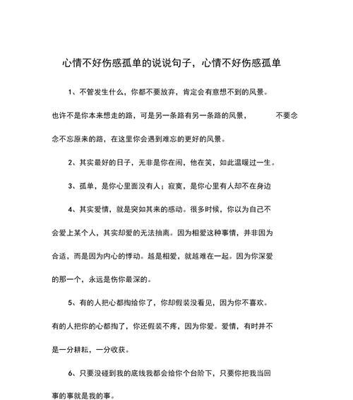 男友提出分手你会挽留吗？如何处理感情中的分手危机？