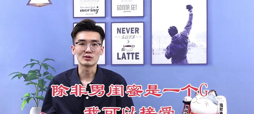男友经常不接电话怎么办？有效沟通技巧有哪些？