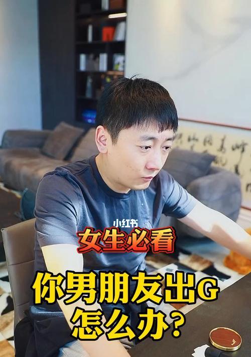 男友指责我不信任他该怎么办？如何重建信任？