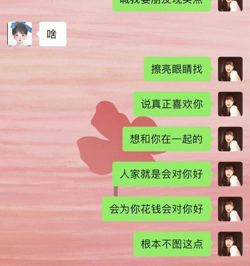 面对男友突然提出分手，如何有效挽回爱情？