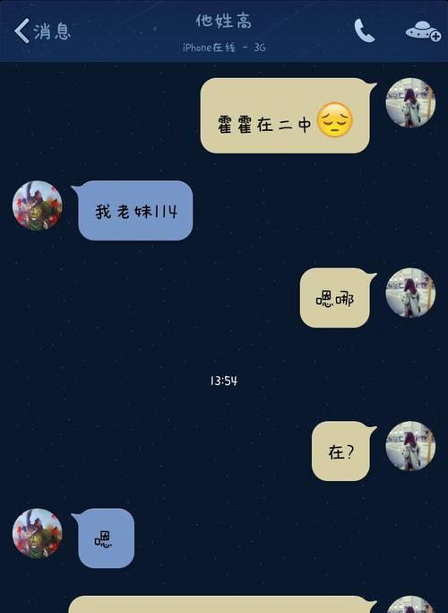 分手边缘如何挽回男友并保持尊严？