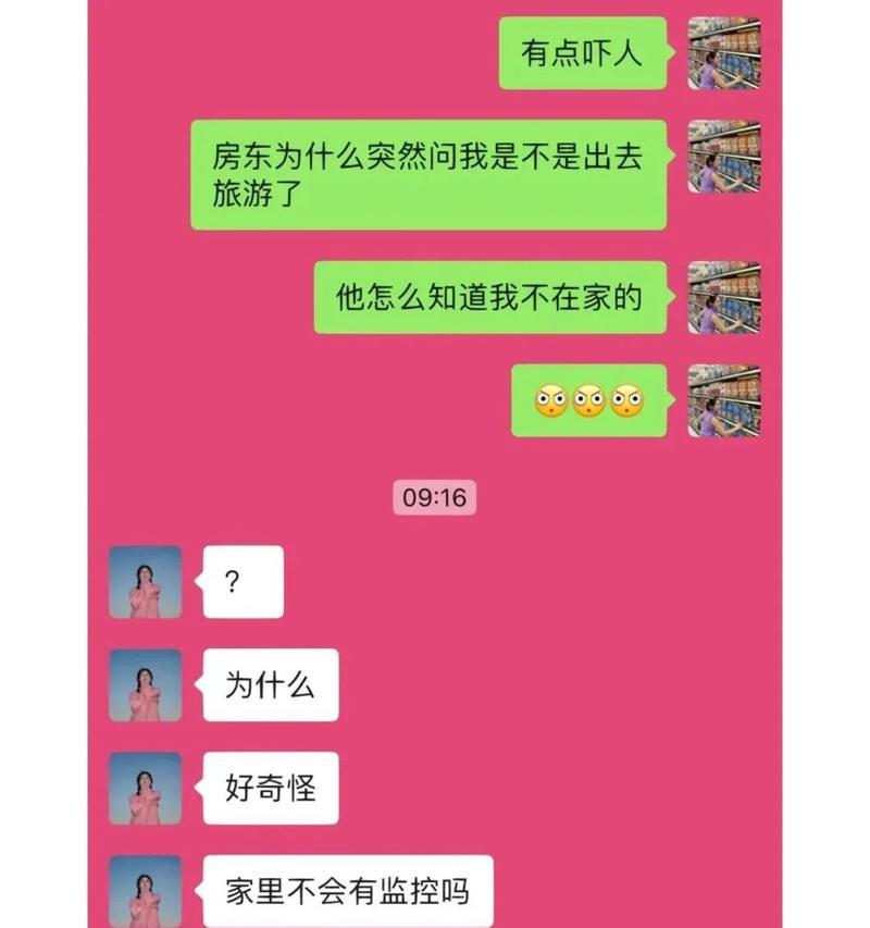 如何处理男友的不信任感？解释出轨疑虑的正确方式是什么？