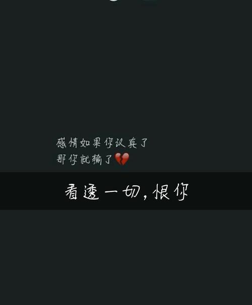 如何用正确的句子挽回闹分手的感情？挽回爱情的句子有哪些？
