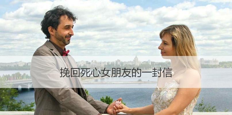 挽回已死心的女人还有可能吗？有效策略是什么？