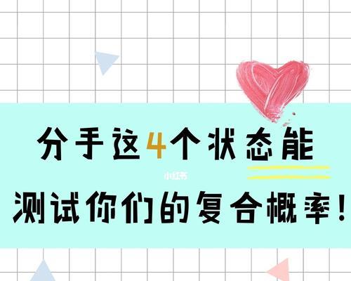 如何用话语打动前任心软复合？复合后常见问题如何解决？