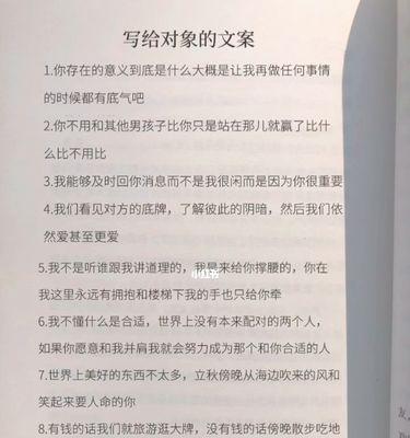 谈恋爱时如何每天避免尬聊？有效沟通技巧有哪些？