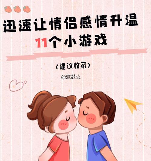 谈恋爱时如何每天避免尬聊？有效沟通技巧有哪些？