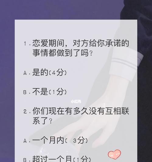 你会想和前任复合吗？复合的心理原因是什么？