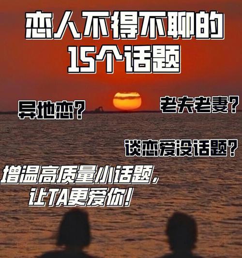 谈恋爱的好处与坏处是什么？