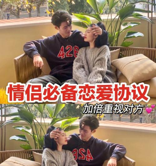 谈恋爱感觉累？如何找到轻松的相处方式？