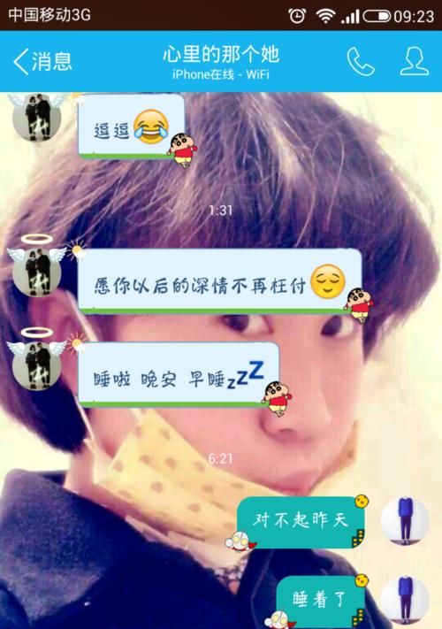 谈恋爱的真正目的是什么？探讨恋爱背后的深层意义？