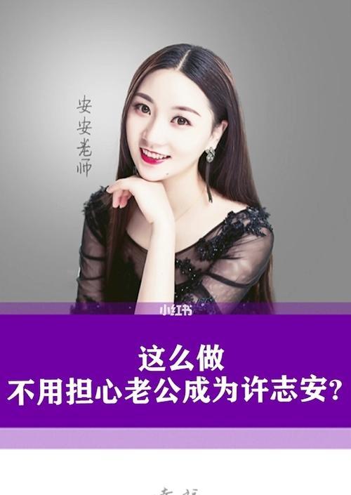 挽回前女友的有效方法有哪些？如何正确处理分手后的复合问题？