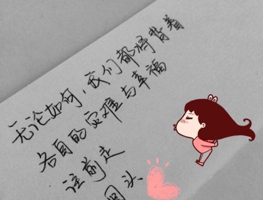 挽回感情的努力真的会得到心疼吗？