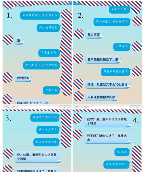 男女朋友吵架后多久冷静合适？吵架后如何有效沟通？
