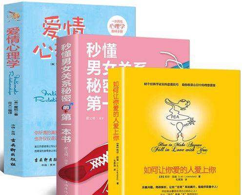 谈恋爱的意义是什么？探讨恋爱对个人成长的影响？