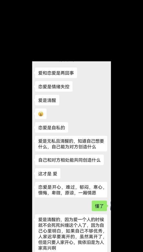 如何与摩羯男建立恋爱关系？相处中常见的问题有哪些？