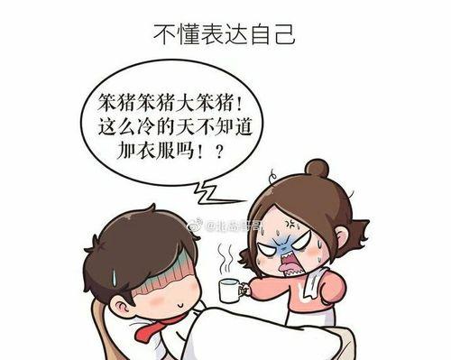 年轻人该如何谈恋爱？如何建立健康的恋爱关系？