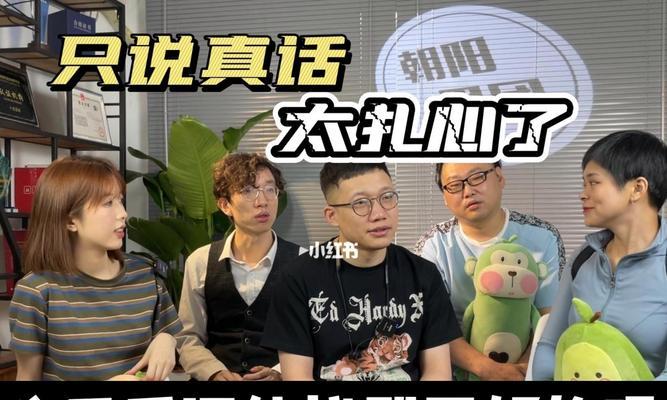 努力追回前任是种怎样的体验？过程中会遇到哪些挑战？