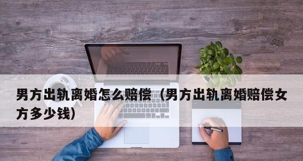 女方婚内出轨离婚后孩子抚养权如何判定？