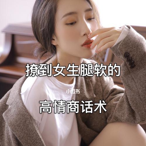 女孩怎么谈恋爱？恋爱中的常见问题和解决方法是什么？