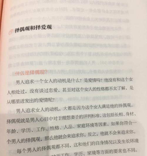 女孩子到底要的是怎么样的爱情？如何理解她们的爱情观？