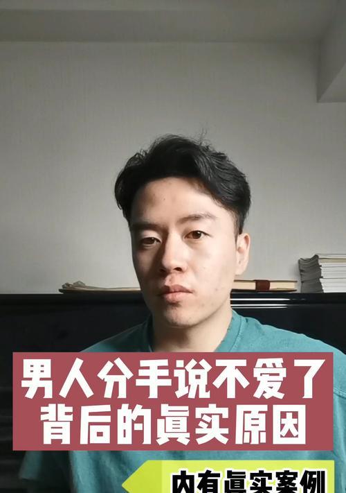 女孩子刚分手就喜欢别人了？这是怎么回事？