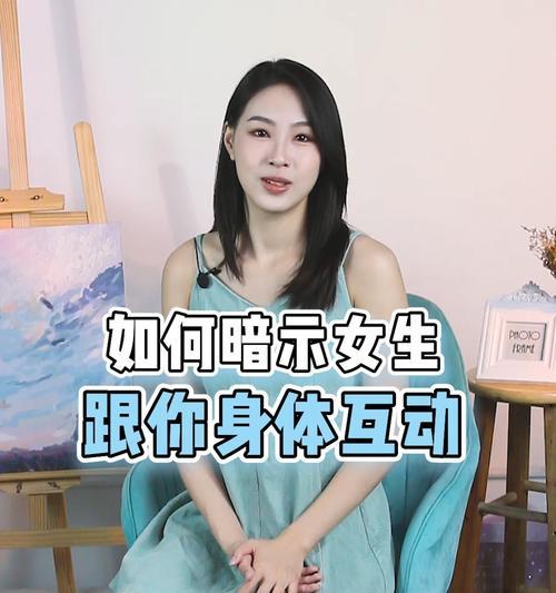 女孩子如何谈恋爱技巧？掌握这些技巧轻松赢得爱情！
