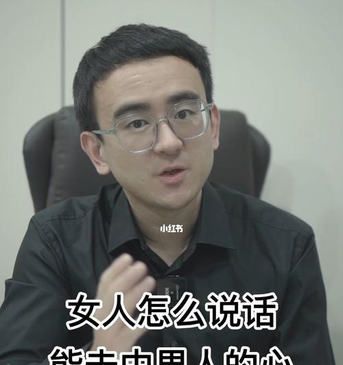 女孩子如何谈恋爱技巧？掌握这些技巧轻松赢得爱情！