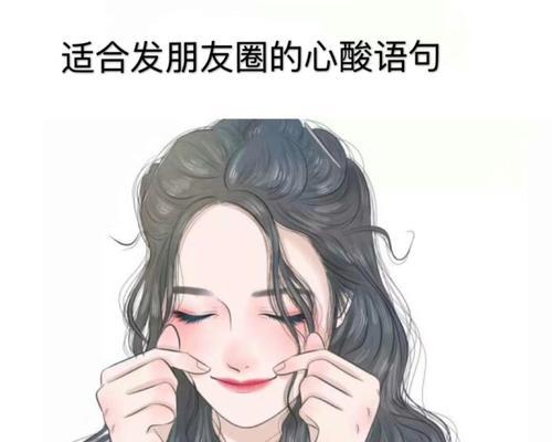 女孩子生气了怎么哄？用哪些句子能让她开心？