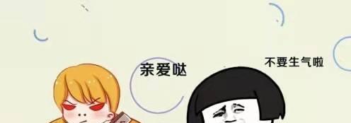 女孩子生气了男生应该怎么哄啊？实用技巧大公开？