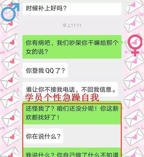 女朋友拉黑联系方式后如何挽回？有效沟通技巧是什么？
