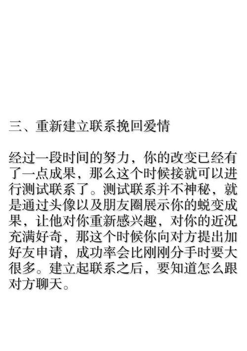 女朋友把我电话微信都拉黑了怎么挽回？有效沟通技巧有哪些？