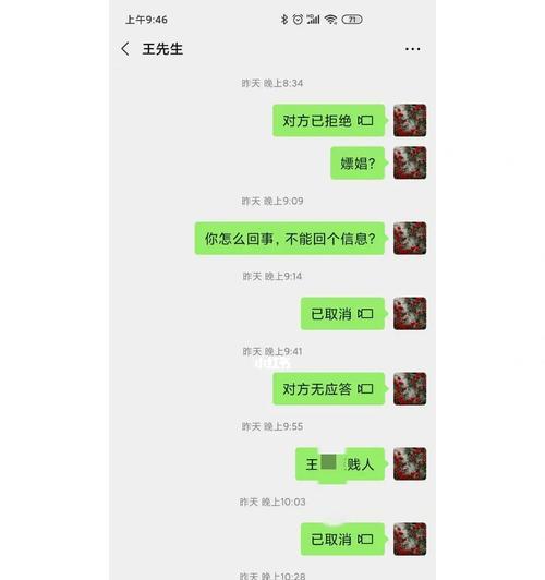 女朋友把我拉黑了还能加回来吗？如何解决被拉黑的问题？