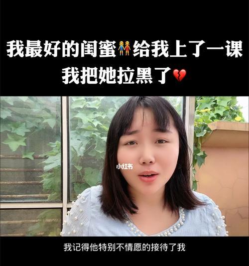 女朋友把我拉黑了还能加回来吗？如何解决被拉黑的问题？