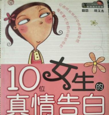 女朋友被别人表白应该怎么回？如何妥善处理这种情况？