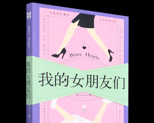 女朋友比我大怎么办？如何处理年龄差异带来的问题？