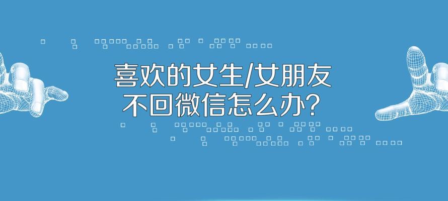 女朋友越来越物质怎么办？如何处理感情中的物质追求问题？
