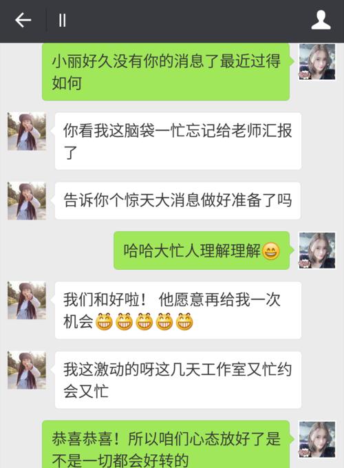 女朋友变心了怎么挽回？有效挽回爱情的策略是什么？