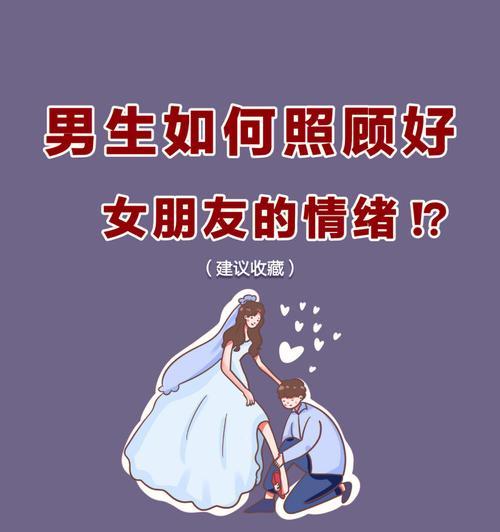 女朋友不爱了怎么挽回？挽回女朋友的几大策略是什么？