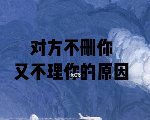 女朋友不理我了怎么挽回？有效沟通和挽回策略是什么？