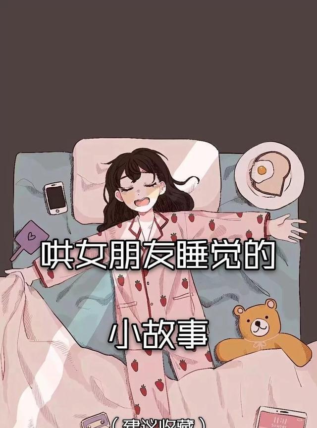 女朋友吃醋了怎么办哄？有效哄女朋友的方法有哪些？