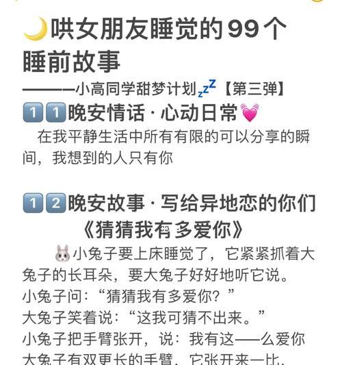 女朋友吃醋了怎么哄？有效哄女朋友的方法有哪些？
