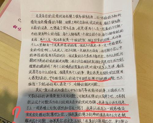 女朋友对我很失望怎么挽回的话？有效沟通和行动的策略是什么？