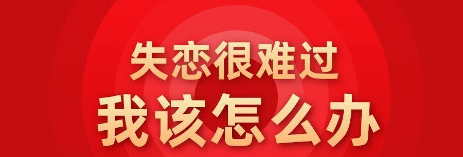 女朋友失望分手后如何挽回？发什么信息能打动她？