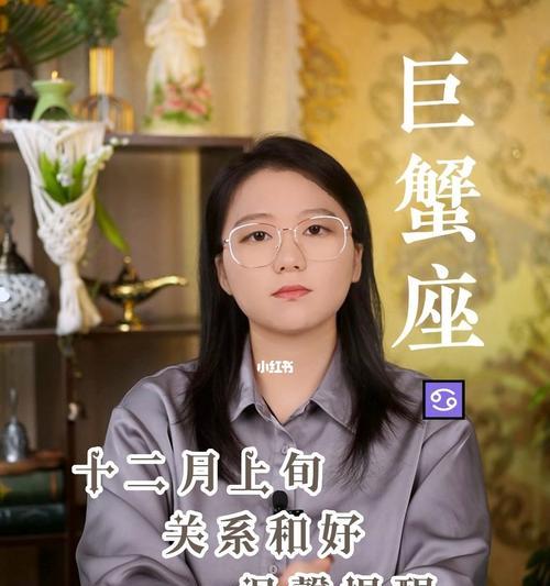 如何挽回巨蟹座的心？挽回巨蟹座的正确方法是什么？