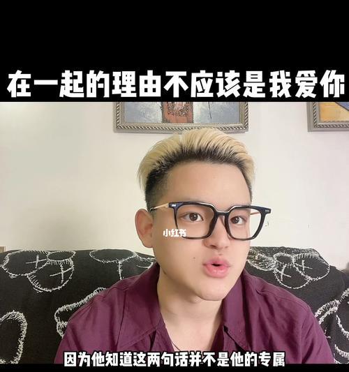 如何挽回男友的心？面对他说在一起太累该怎么办？