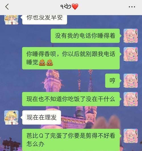 男友特别爱面子他生气了怎么哄？有效哄男友的技巧有哪些？