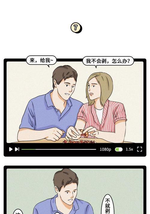 面对男友提出性要求不同意就分手的情况我该如何应对？
