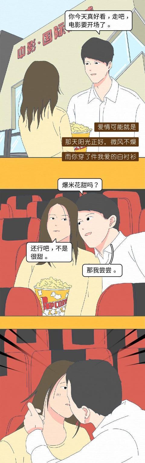 面对男友提出性要求不同意就分手的情况我该如何应对？